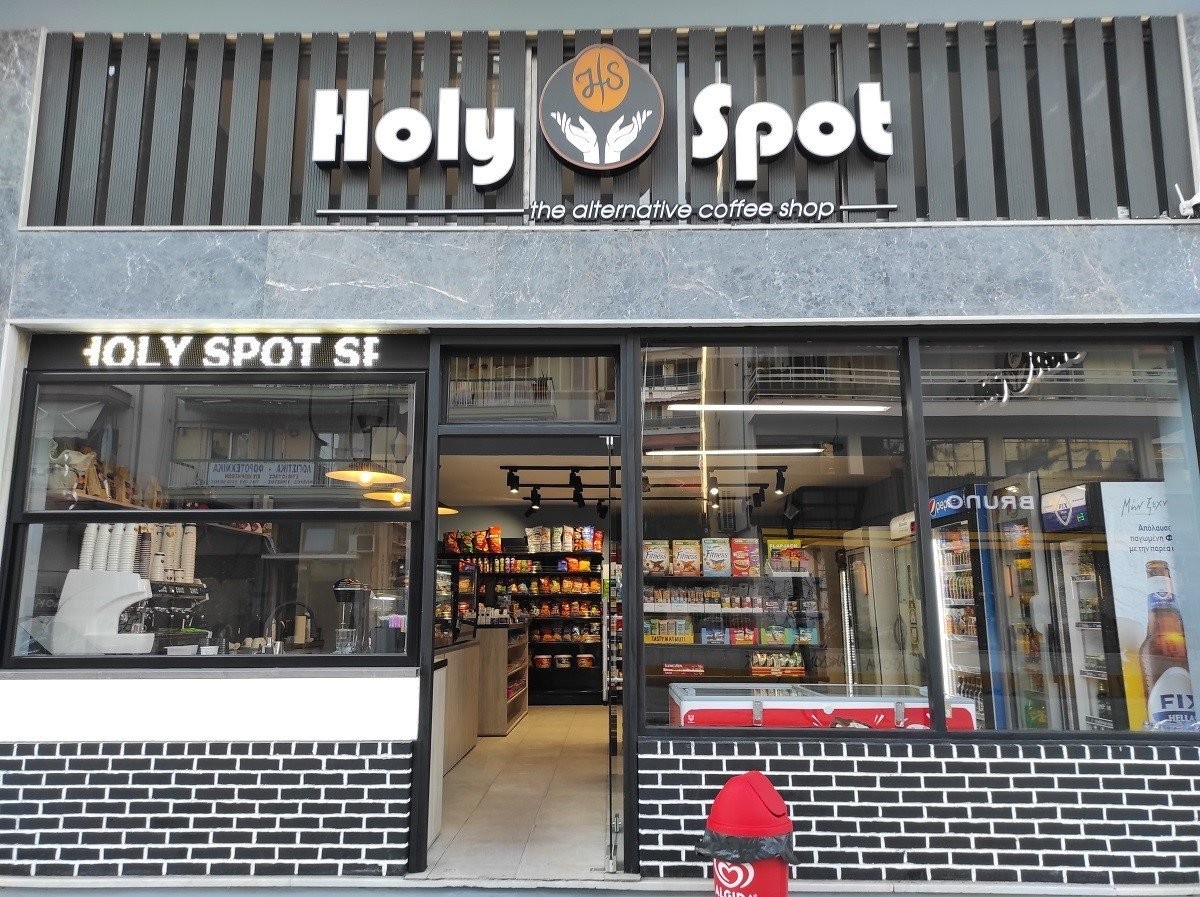 holy-spot18.jpg