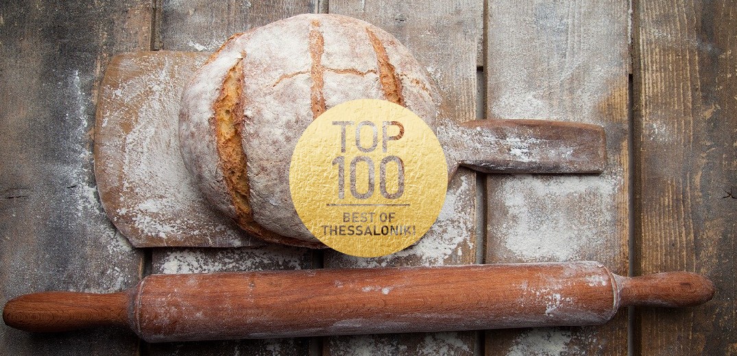 Titania Bakery: Ένα όνομα-ιστορία στην αρτοζαχαροπλαστική της πόλης