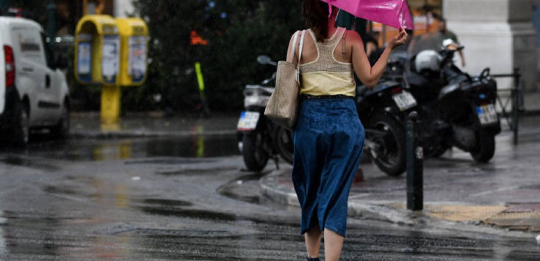 Meteo.gr: Βροχερό το Μεγάλο Σάββατο (βίντεο)