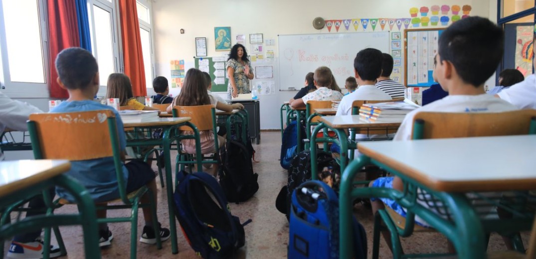 Σχολεία: Κλείνουν σήμερα για τις διακοπές του Πάσχα - Πότε επιστρέφουν στα θρανία οι μαθητές