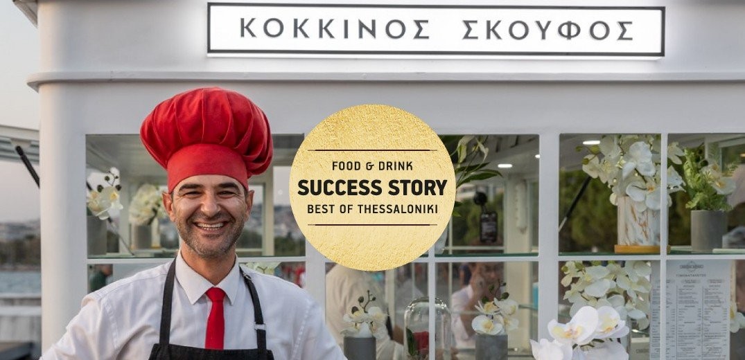 «Κόκκινος Σκούφος»: Το success story των πιο νόστιμων λουκουμάδων στην παραλία Θεσσαλονίκης