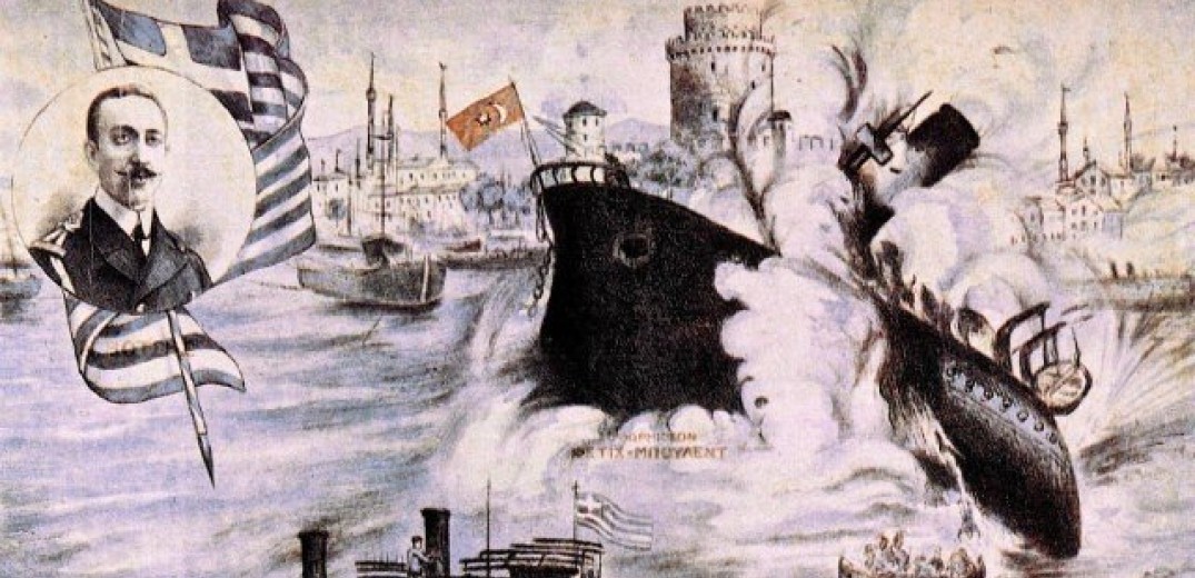 H άγνωστη «ναυμαχία» στο λιμάνι της Θεσσαλονίκης - Όταν ο ναύαρχος Βότσης έστελνε στο βυθό του Θερμαϊκού τουρκικό πλοίο