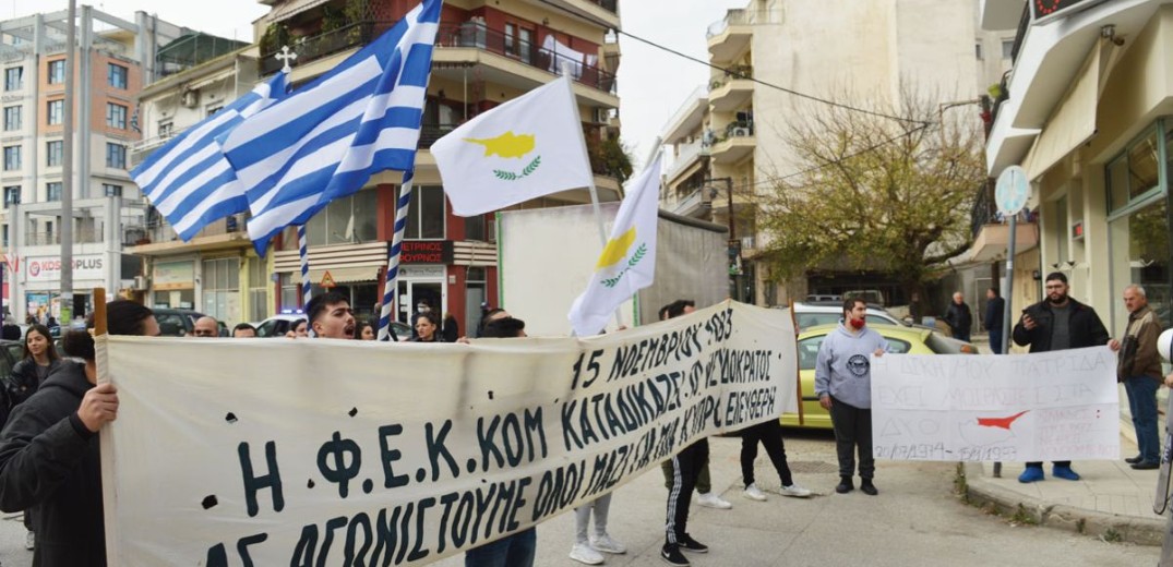 Κομοτηνή: Φοιτητές ετοιμάζουν πορεία για τα 40 χρόνια από την ανακήρυξη του ψευδοκράτους στην Κύπρο