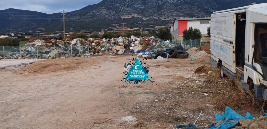 Χαλκιδική: Άλλος ένας σκουπιδότοπος στη Γαλάτιστα - Δείτε φωτογραφίες