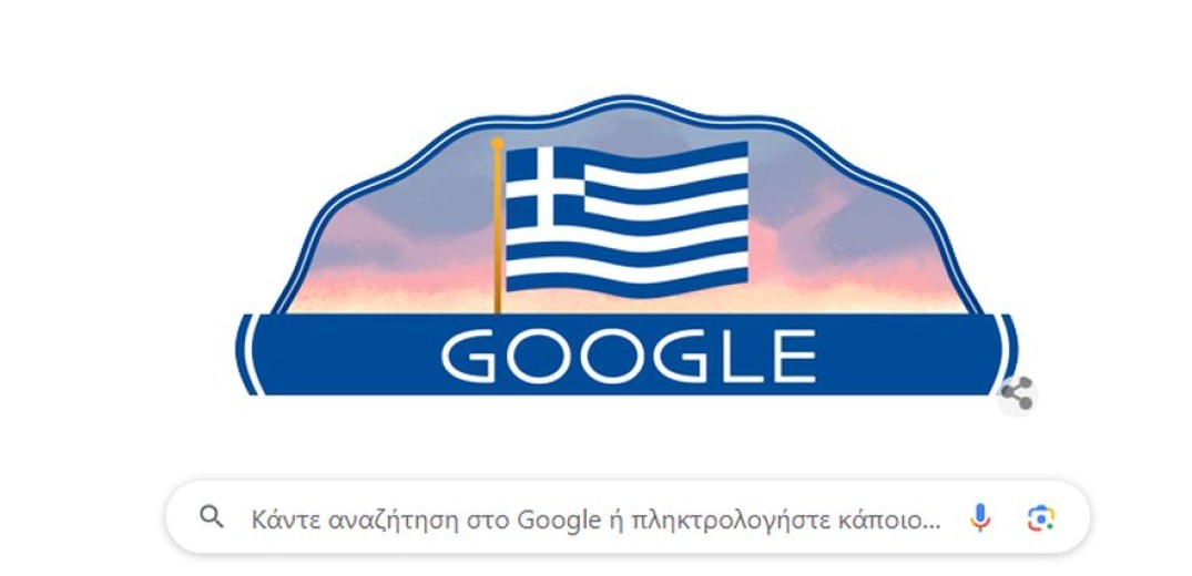 25η Μαρτίου: Η Google τιμά την εθνική επέτειο με το σημερινό Doodle