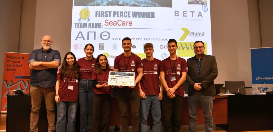 Η Φοιτητική Ομάδα «SeaCare» του ΑΠΘ μεταξύ των πέντε κορυφαίων σε Παγκόσμιο Τελικό Διαγωνισμό Καινοτομίας