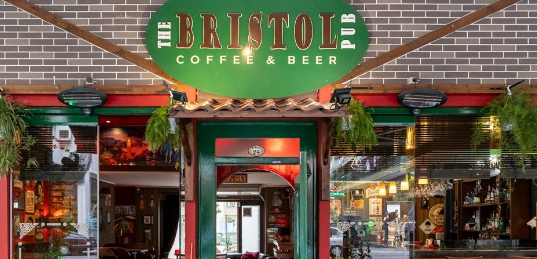 The Bristol Pub: Η αυθεντική αγγλική Pub της Θεσσαλονίκης