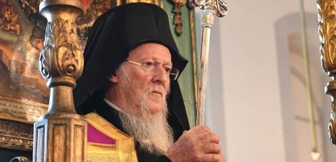 Βαρθολομαίος: «Η Ορθόδοξη Εκκλησία δεν είδε ποτέ τον αγώνα για τη μεταμόρφωση του κόσμου ως ασήμαντη υπόθεση»