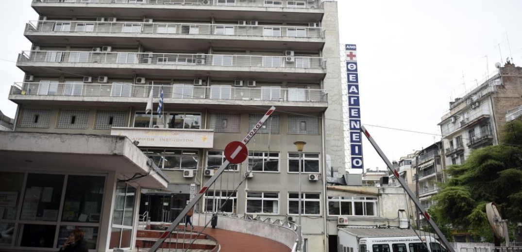 Θεσσαλονίκη: Στη Βουλή η υποστελέχωση του Θεαγένειου Νοσοκομείου