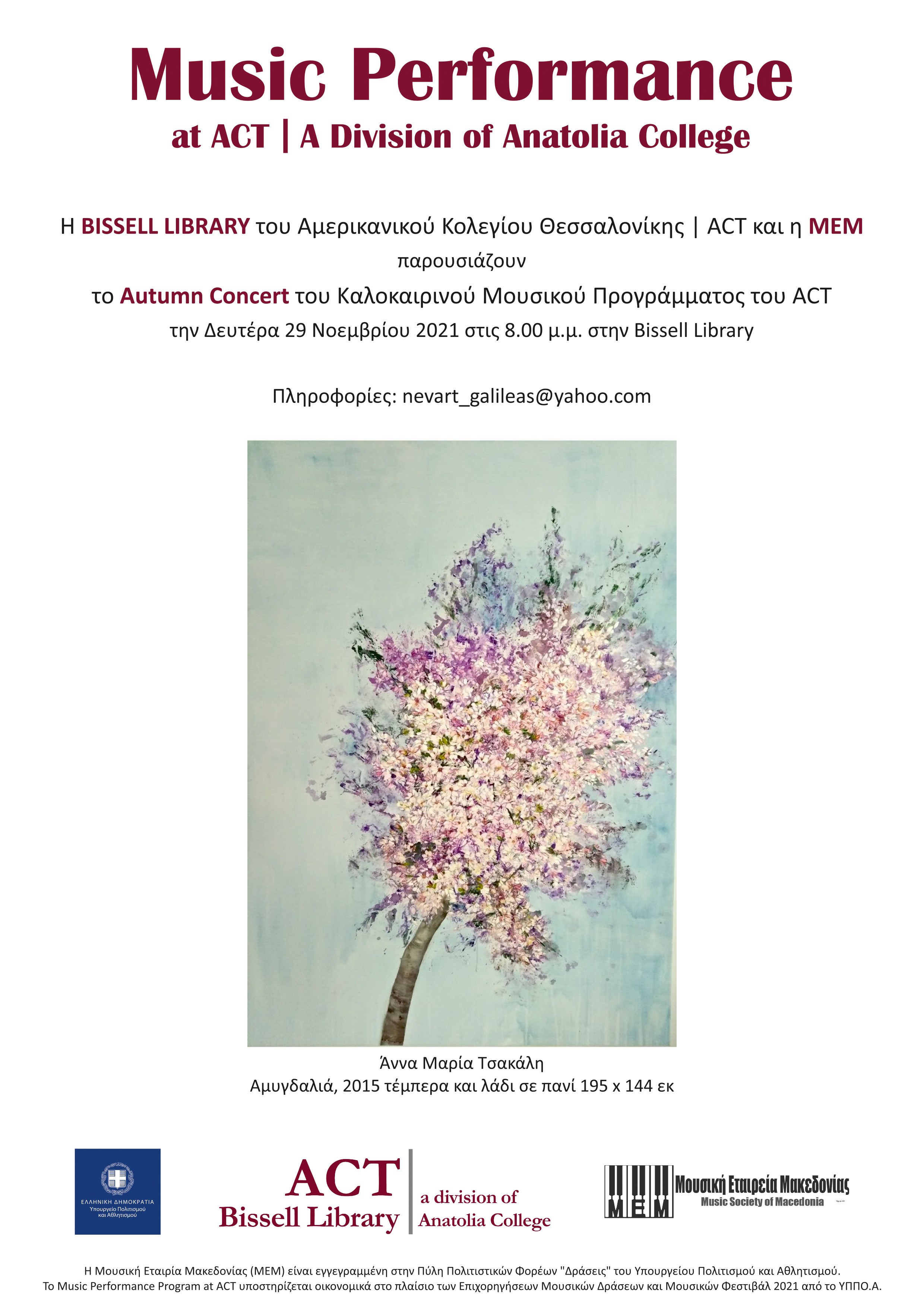 bissel-library-poster.jpg