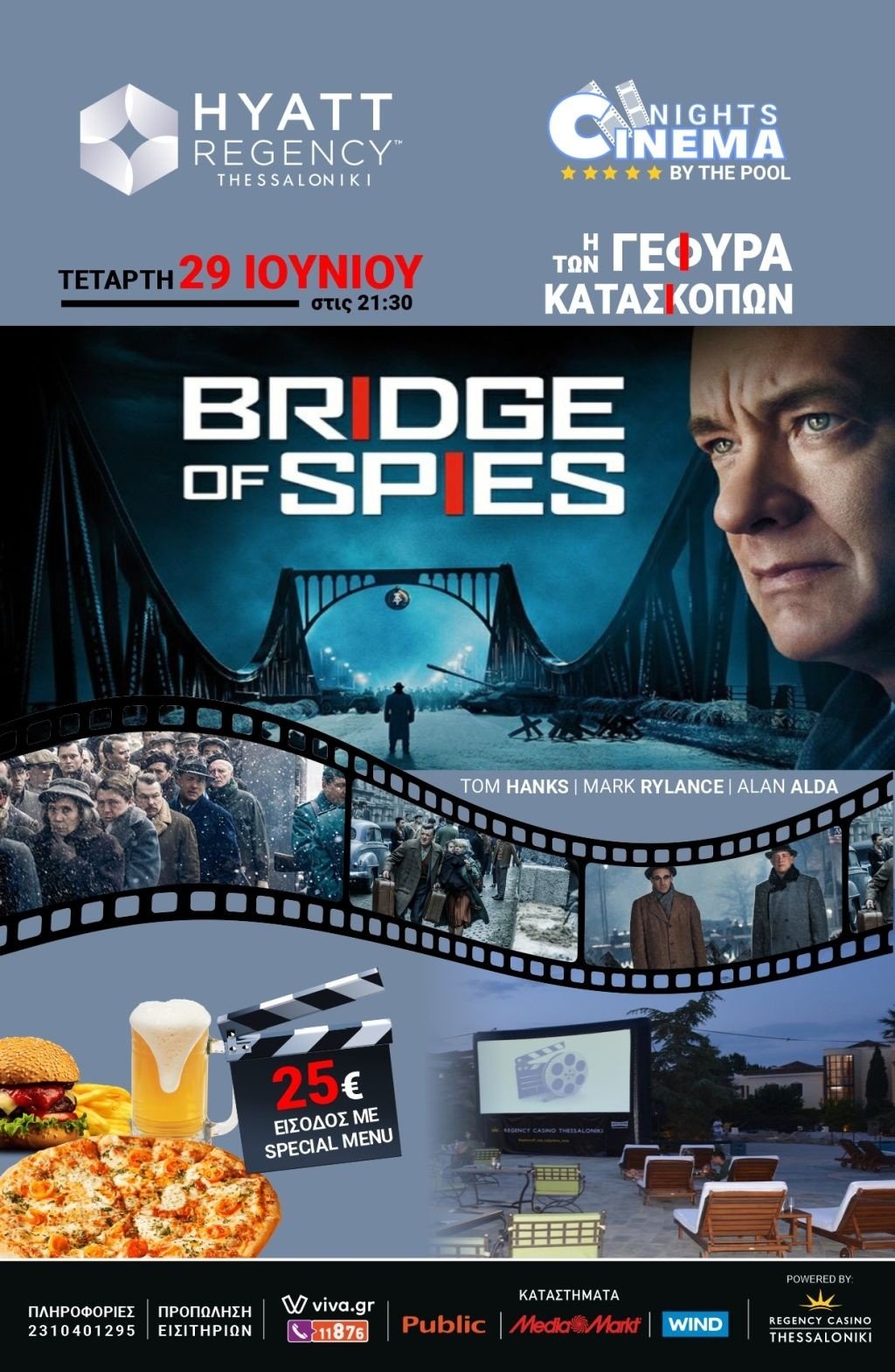 cn-bridge-of-spies.jpg