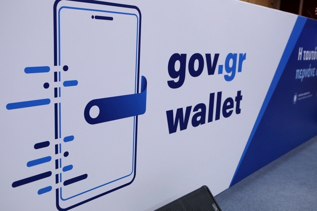 gov-gr-wallet-logo.jpg