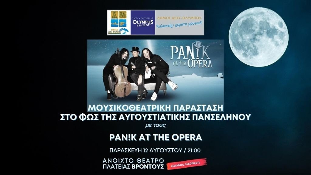 panik-at-the-opera-1920x1080.jpg