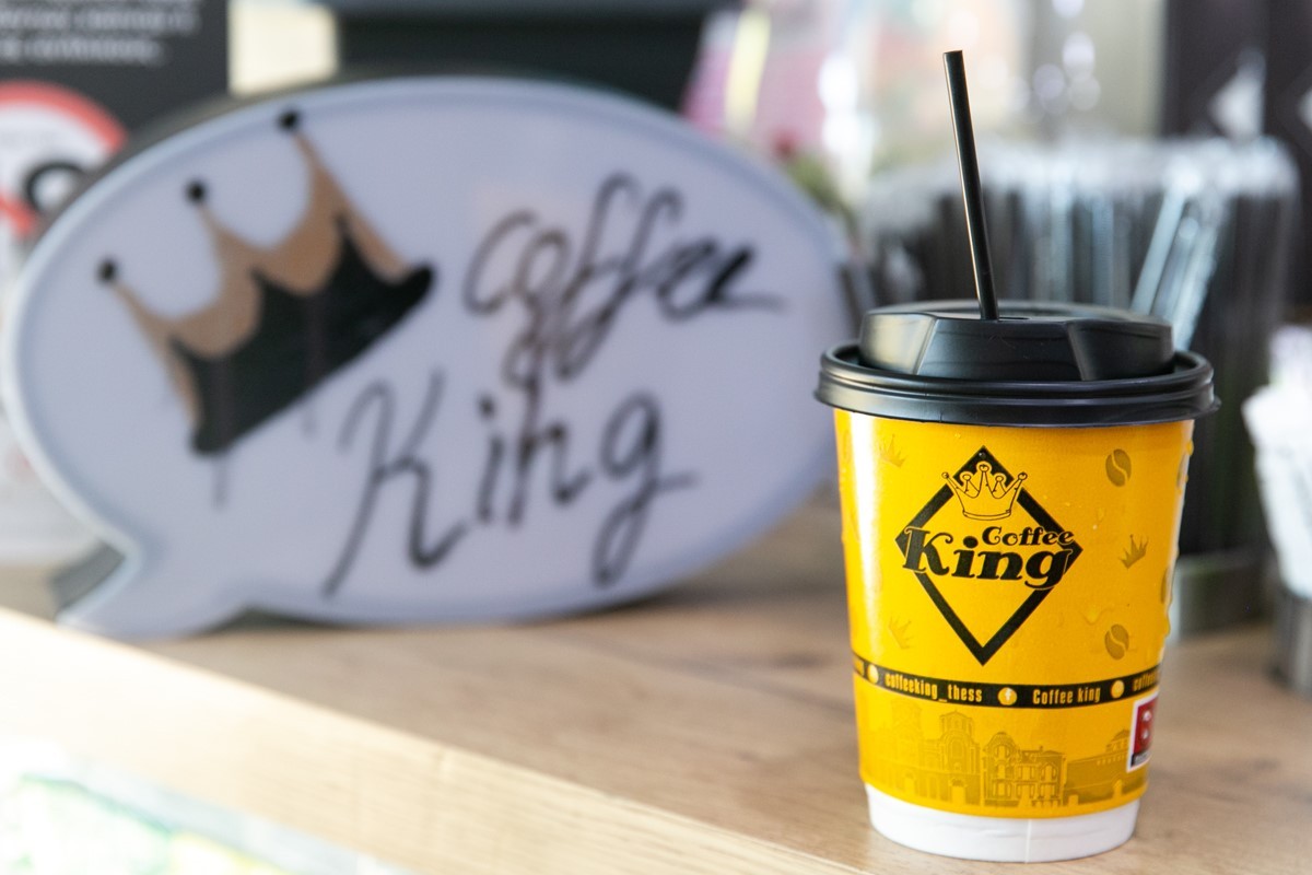 coffee-king-1.jpg
