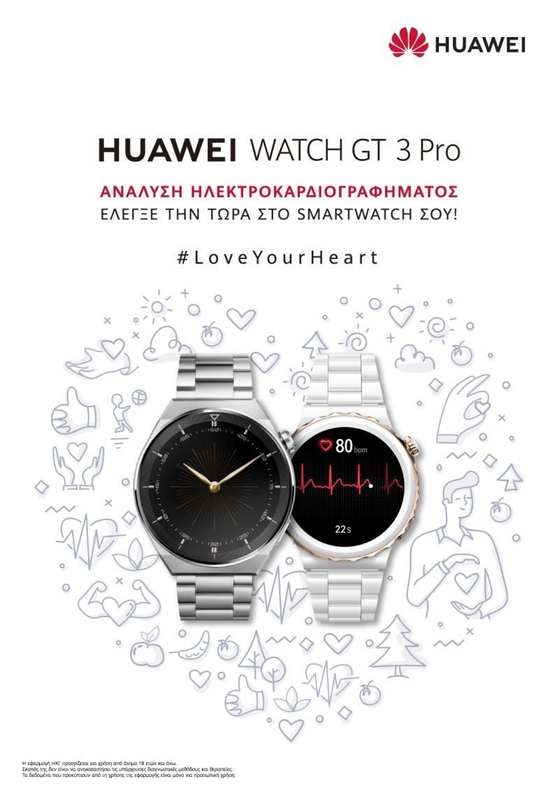 huawei-ecg-huawei-watch-gt-3-pro.jpg
