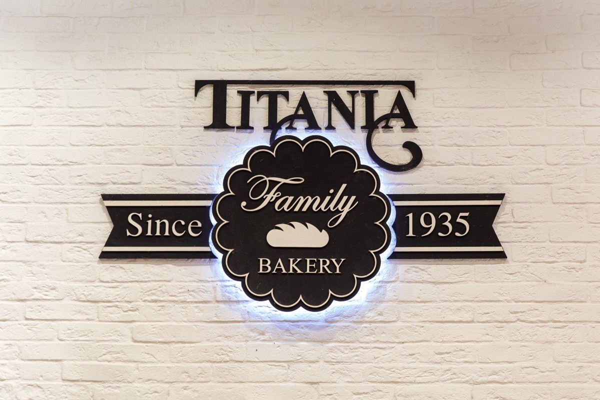 titania-bakery3.jpg