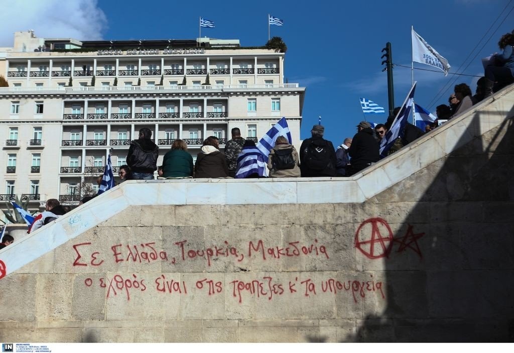 antifa-sillalitirio-makedonia-2019c.jpg