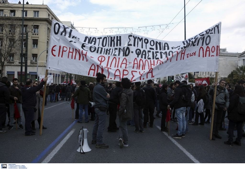 antifasistiki-makedonia-propylaia-2019.jpg