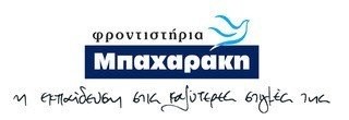logo-baharakis.jpg