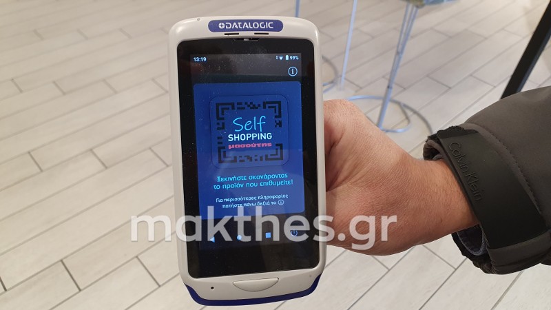 self-shopping-scanner.jpg