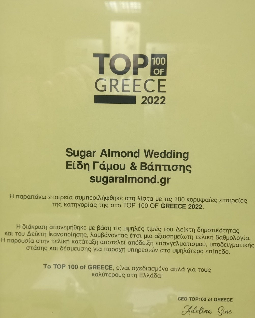 sugar-almond12.jpg