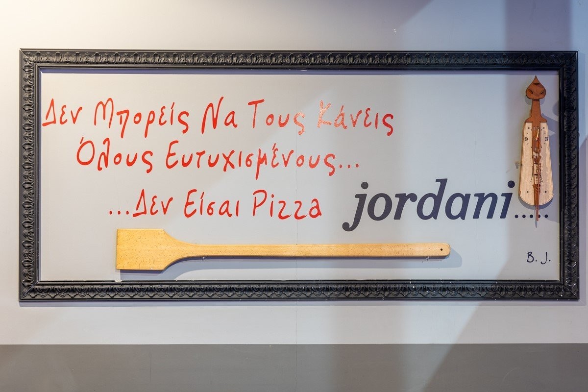 jordani-pizza10.jpg