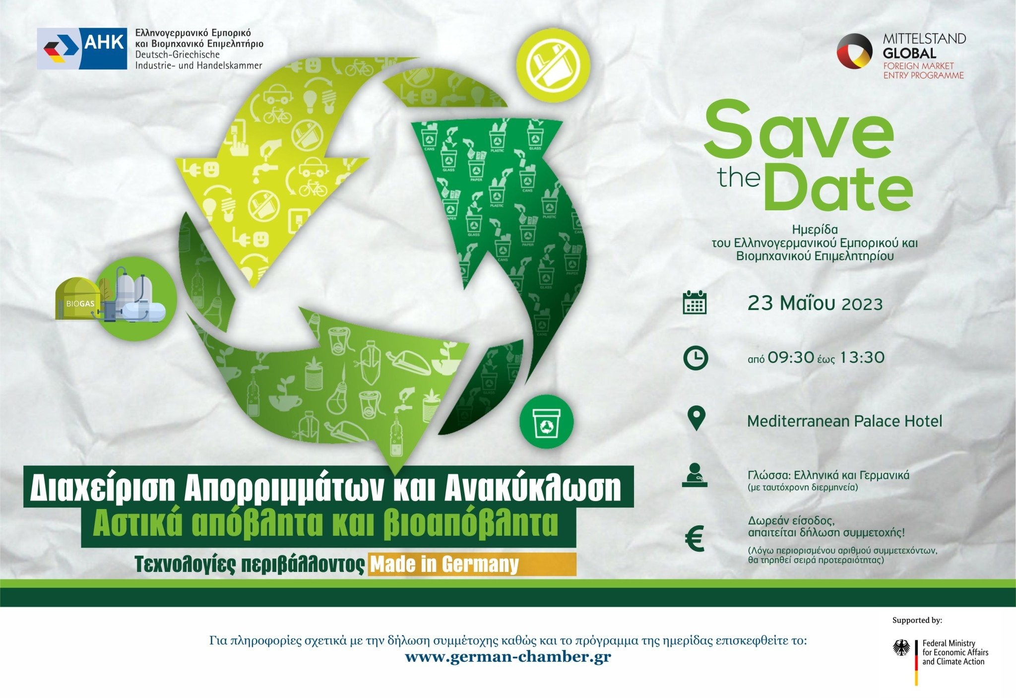 save-the-date-23-05-2023.jpg