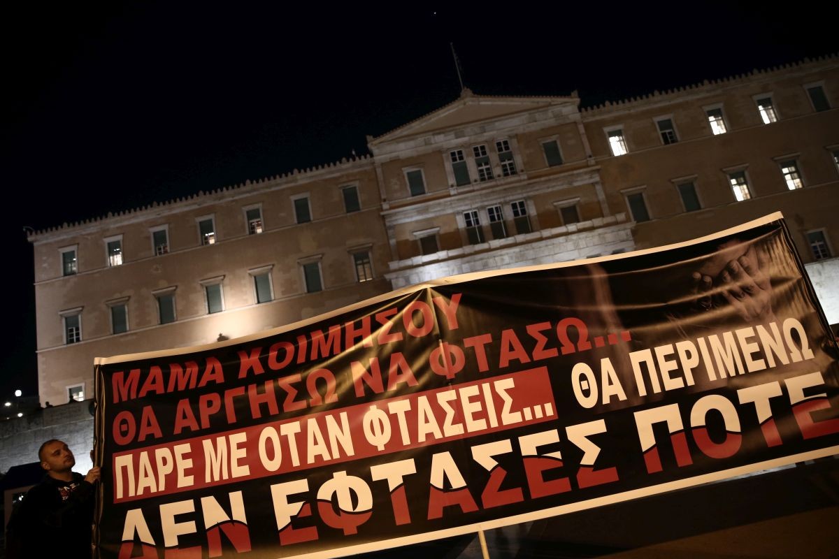 tempi-syllogos-diadilosi-syntagma-vouli-2023-dekemvrios-15.jpg