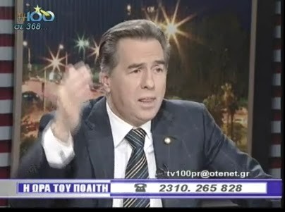 papageorgopoulos-tv100-02png.jpg