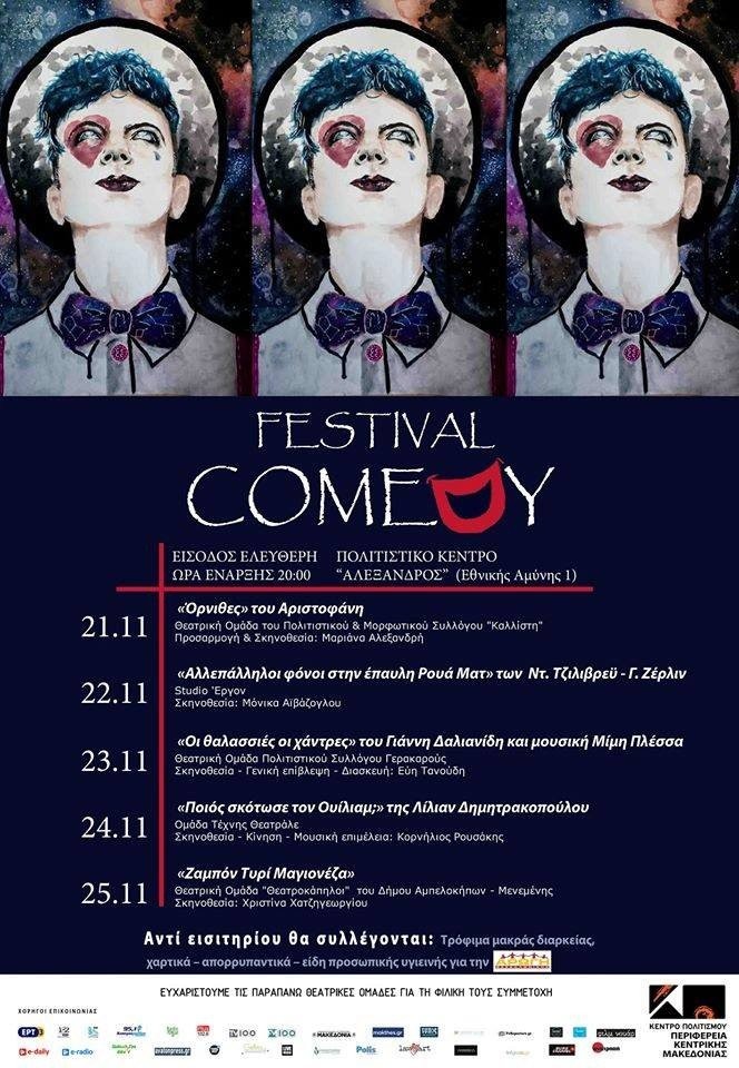 comedy-festival-2bnIn.jpg