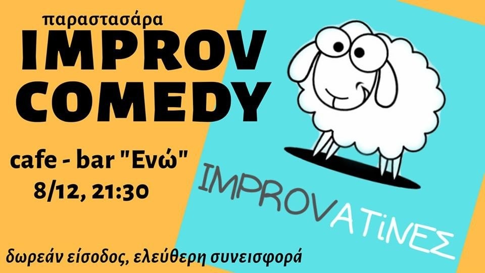 improv-comedy-1.jpg