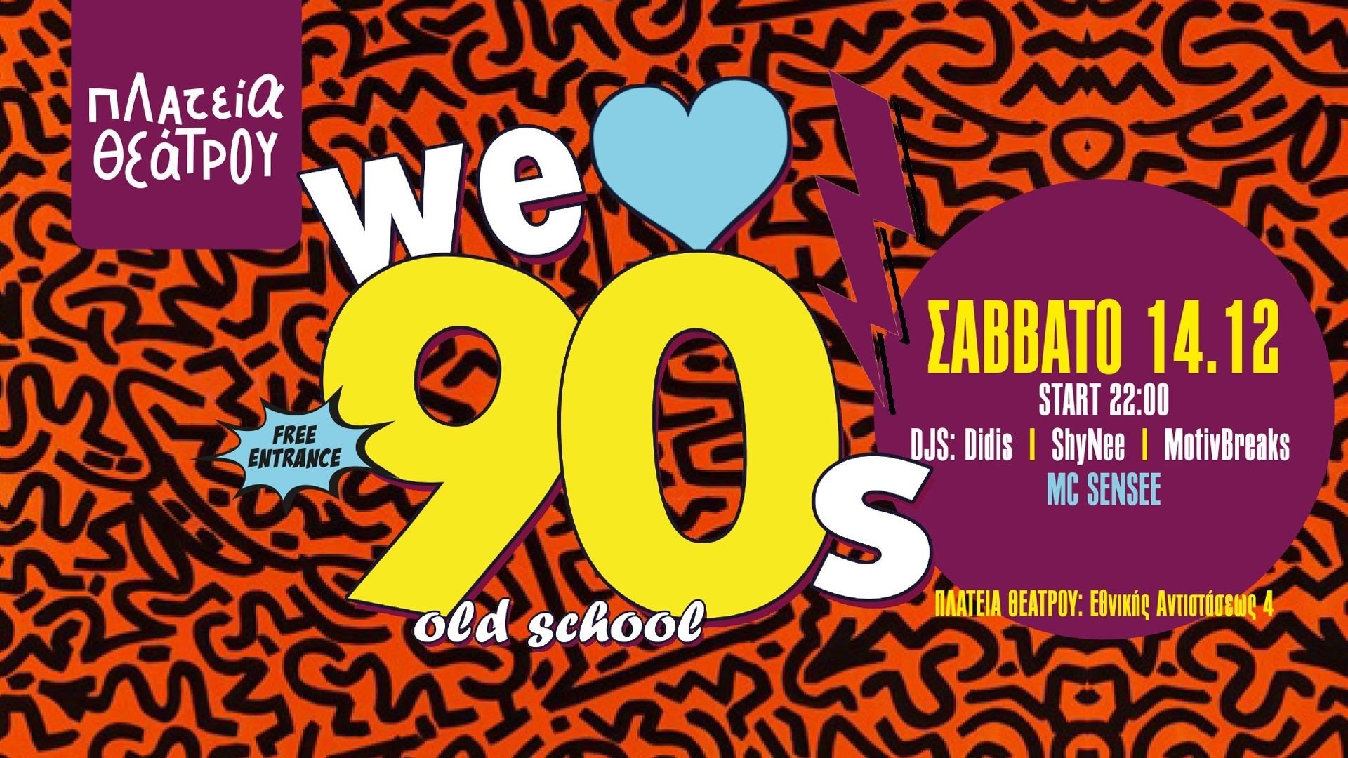 we-love-90s.jpg