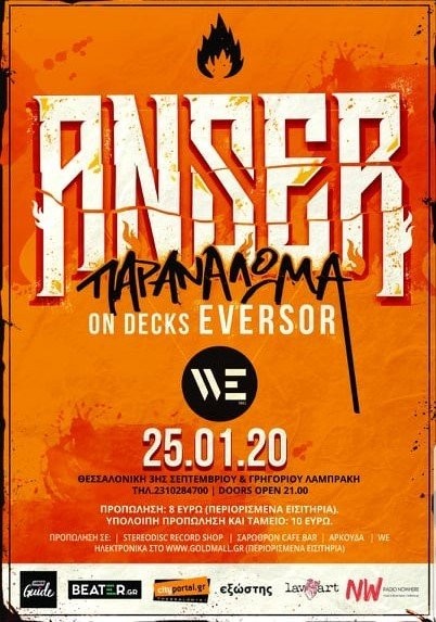 anser-we-poster-1.jpg