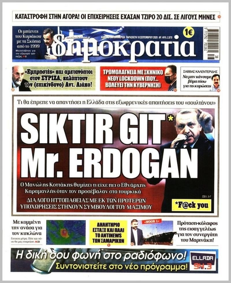 efimerida-dimokratia-protoselido-minisi-erdogan.jpg