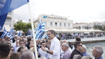 Κ. Μητσοτάκης: Μία ισχυρή Νέα Δημοκρατία θα μας λύσει τα χέρια