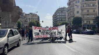 Θεσσαλονίκη: Σε εξέλιξη η πορεία των αντιεξουσιαστών ενάντια στο εργασιακό νομοσχέδιο (φωτ.)
