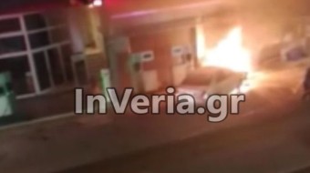 Παραλίγο τραγωδία στη Βέροια: ΙΧ «καρφώθηκε» σε αντλία βενζινάδικου και ξέσπασε φωτιά (βίντεο)
