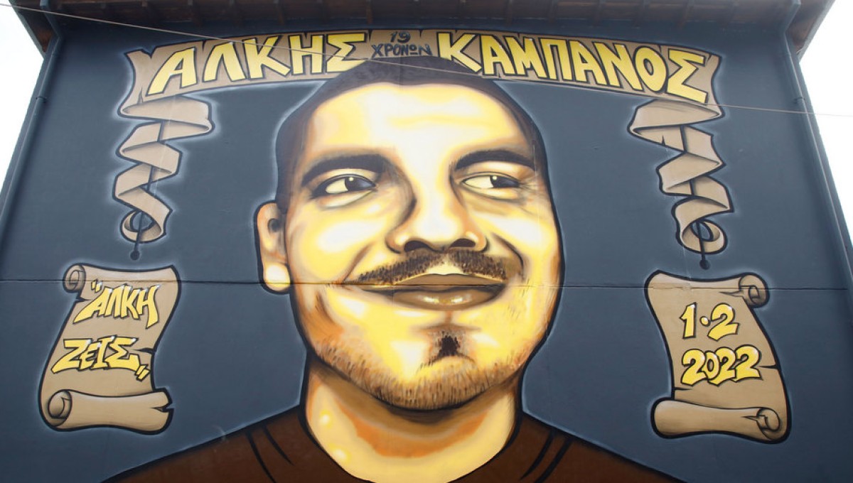 Σύσσωμος ο Ερασιτέχνης Άρης στη δίκη για τη δολοφονία του Άλκη: Κλειστά την Τρίτη (6&#x2F;6) τα γραφεία του συλλόγου