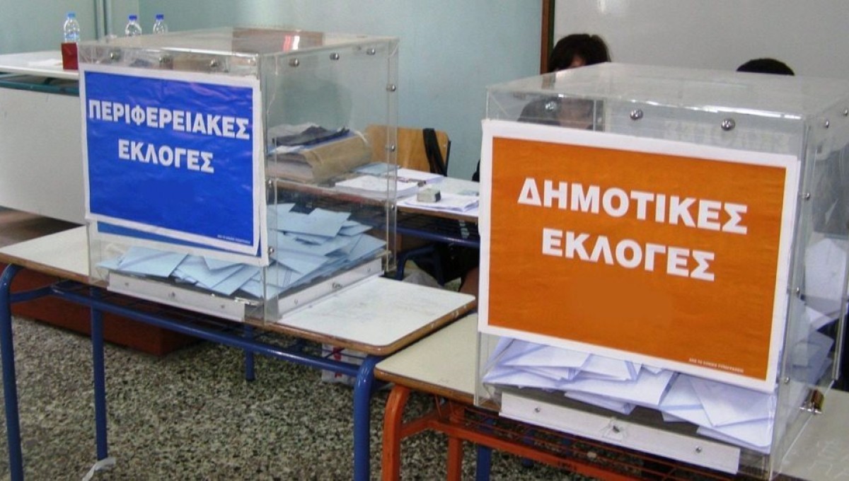 Εκλογές 8ης Οκτωβρίου: Τι θα γίνει στην Περιφέρεια Κ. Μακεδονίας και στους 14 δήμους της Θεσσαλονίκης