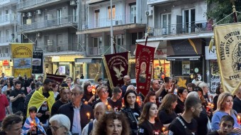 Θεσσαλονίκη: Πορεία μνήμης για την Γενοκτονία των Ποντίων (βίντεο, φωτ.)
