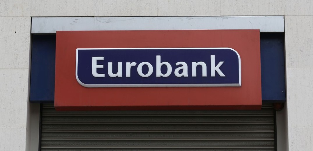 Eurobank: Απέκτησε το σύνολο των μετοχών του ΤΧΣ