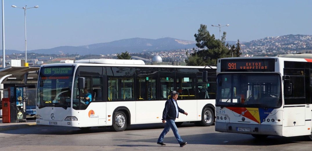 Χωρίς λεωφορεία σήμερα η Θεσσαλονίκη - 24ωρη απεργία από τον ΟΑΣΘ - Νέες κινητοποιήσεις την Τετάρτη και την Παρασκευή