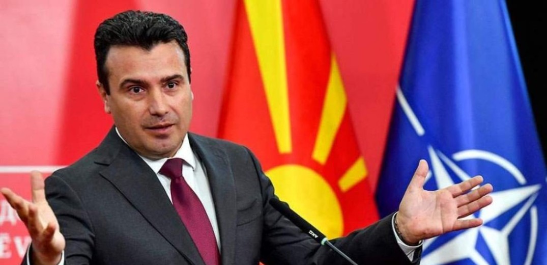 Βόρεια Μακεδονία: Εξασφάλισε πλειοψηφία η αντιπολίτευση – Πέφτει η κυβέρνηση