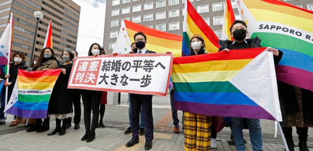 Ιαπωνία: Απαγορεύεται και συνταγματικά ο γάμος ομοφυλοφίλων