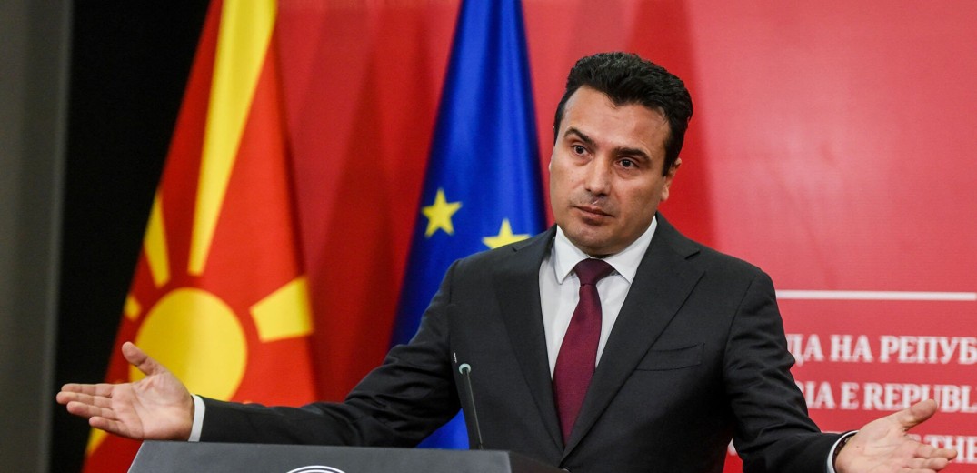 Βόρεια Μακεδονία: 3 υποψήφιοι για την ηγεσία του SDSM