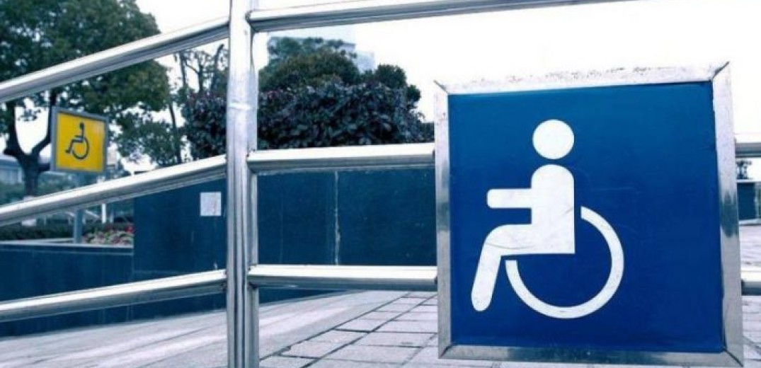 ΕΣΑμεΑ: Πολύ κοντά σε μία φιλόδοξη ευρωπαϊκή κάρτα αναπηρίας