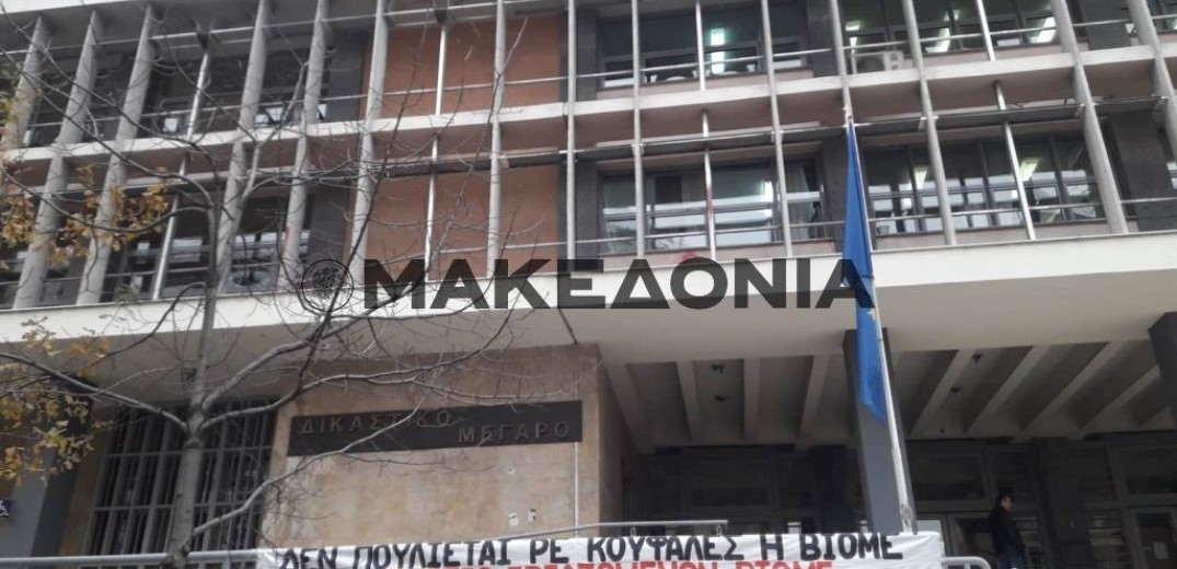 Θεσσαλονίκη: Και πάλι χωρίς αποτέλεσμα ο πλειστηριασμός έκτασης της Φίλκεραμ