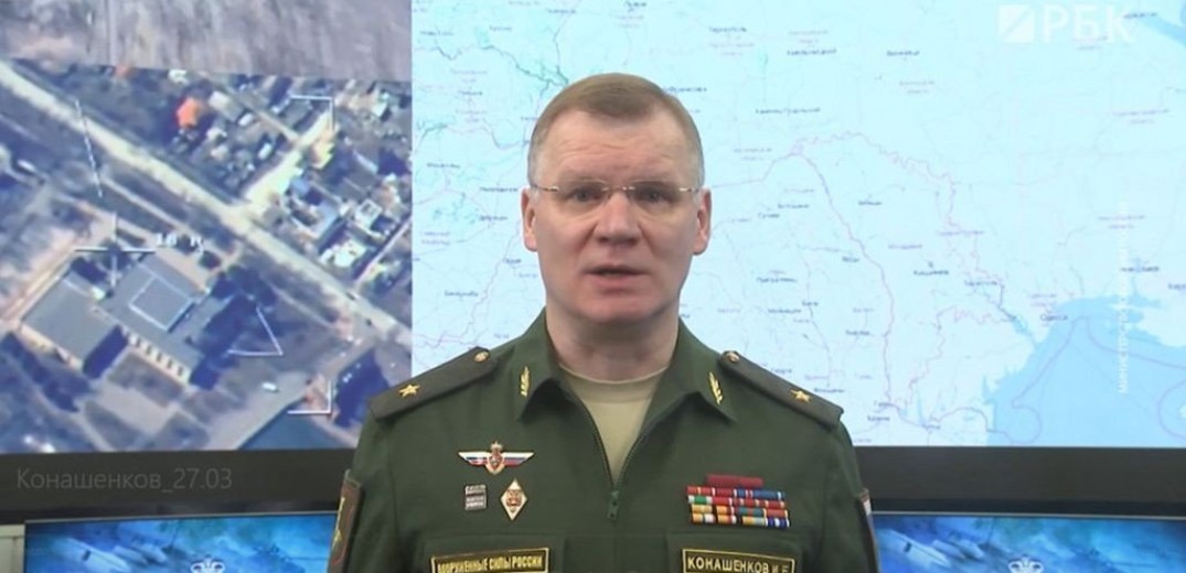 Μπέλγκοροντ: 70 Ουκρανούς εισβολείς λέει ότι εξόντωσε το ρωσικό υπουργείο Άμυνας