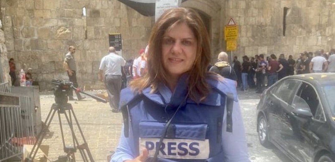 Δυτική Όχθη: Νεκρή με σφαίρα στο κεφάλι από ισραηλινά πυρά πασίγνωστη δημοσιογράφος του Αλ Τζαζίρα