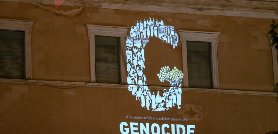G for Genocide - Η Βουλή φωταγωγήθηκε με το σύμβολο της Γενοκτονίας